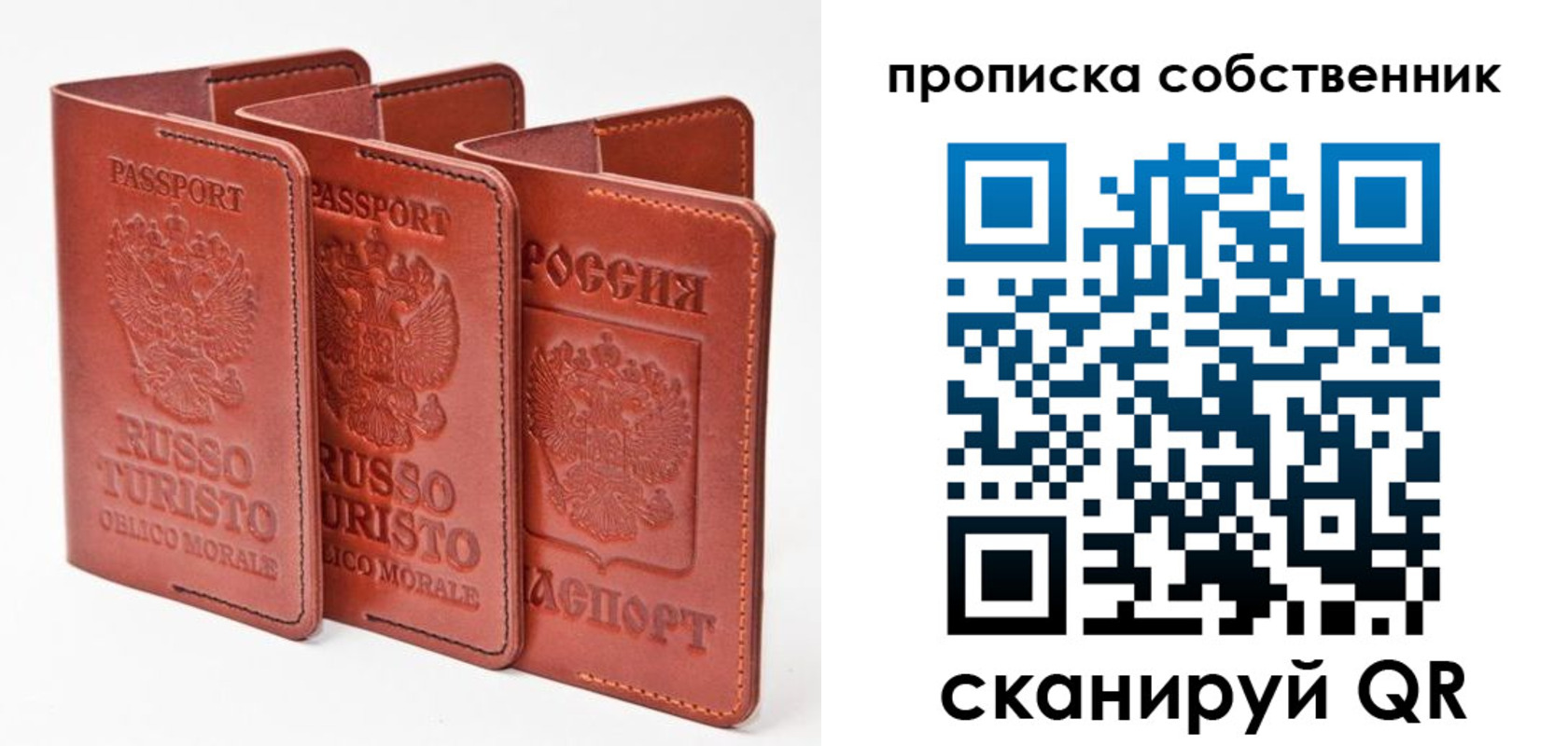 временная регистрация купить в Медвежьегорске