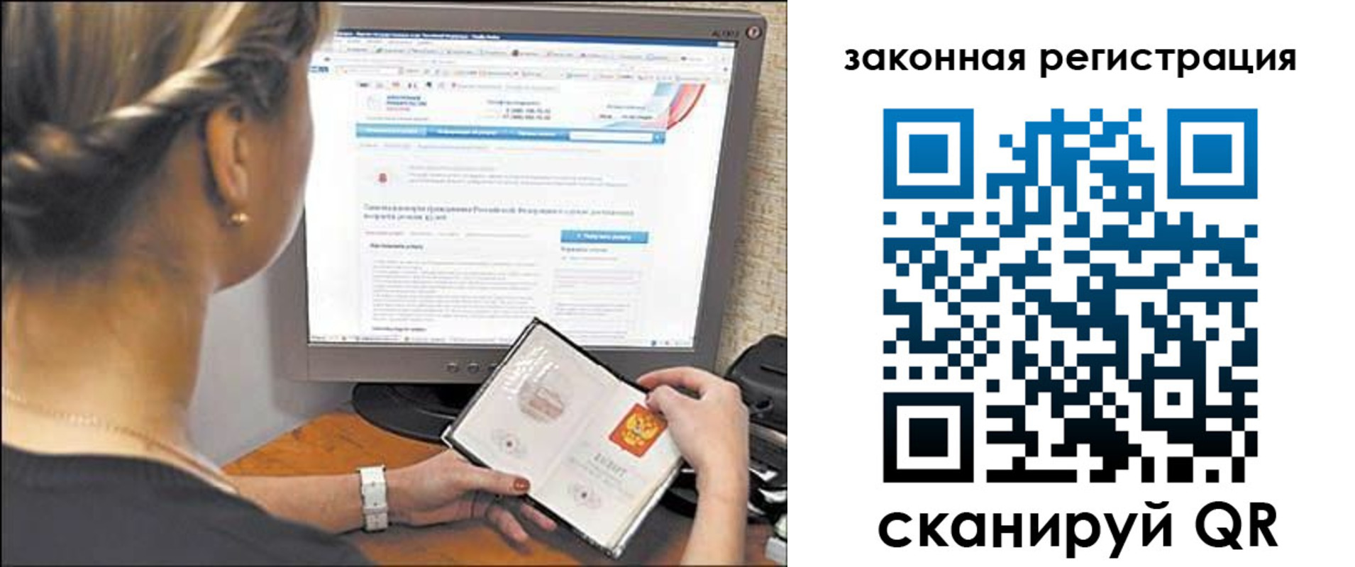 временная регистрация 2025 в Медвежьегорске