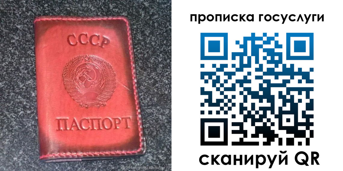 временная регистрация гарантия в Медвежьегорске