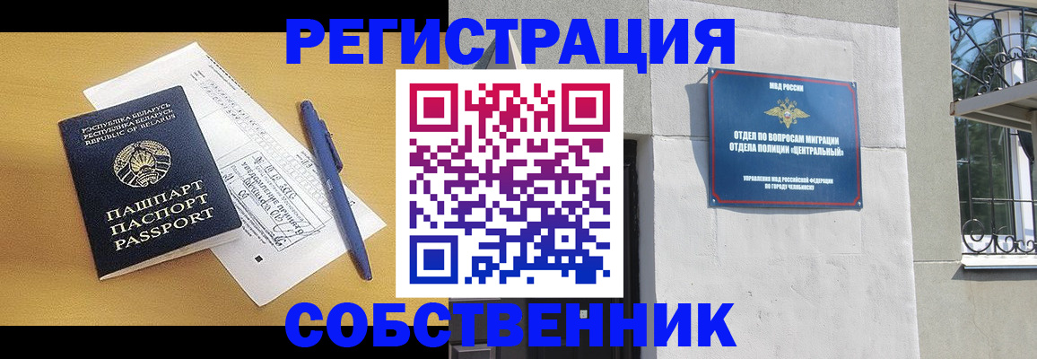 прописка для кредита в Медвежьегорске