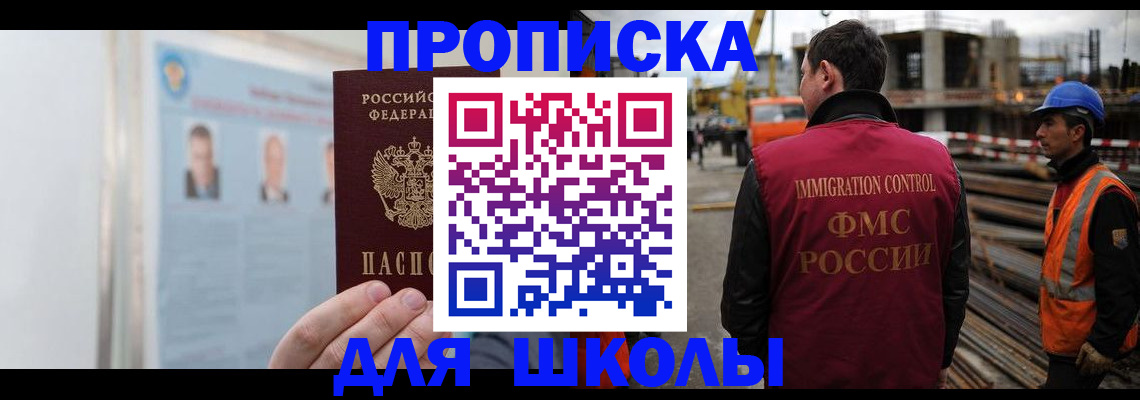 пропишу в квартире в Медвежьегорске